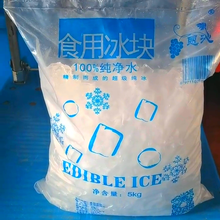上海工業冰塊廠家_上海廠房物理降溫冰塊廠家_上海降溫冰塊公司