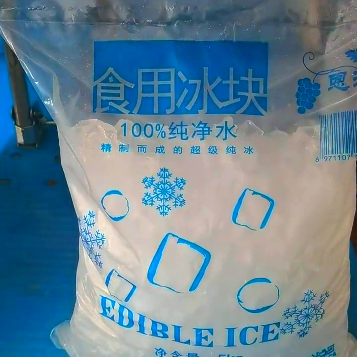 上海冰點降溫_上海室內房間降溫冰塊_室內冰塊降溫效果好嗎