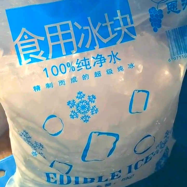 如何獲取工業大冰塊供應商聯系方式？網絡搜索與行業黃頁全攻略