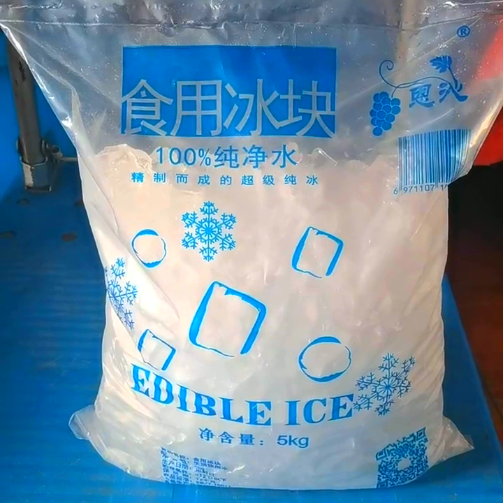 大冰塊用途配送范圍_運(yùn)送大冰塊號碼_上海大冰塊配送電話