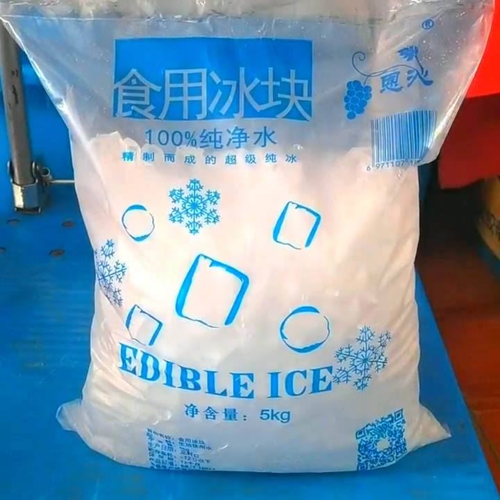 上海冰制食品生產商_上海食用冰廠家_食用冰品質與生產規模