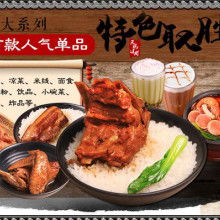 美食物語(yǔ)餐飲管理 打造卓越餐飲體驗(yàn)的實(shí)踐指南