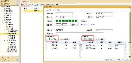 特色快餐餐飲管理系統(tǒng) 提升效率與優(yōu)化運營的全面解決方案